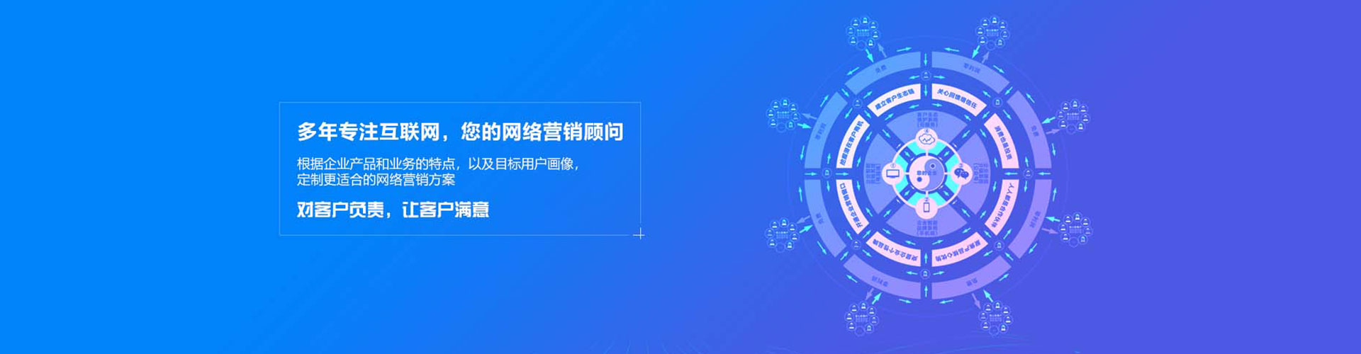 乾安百度竞价托管